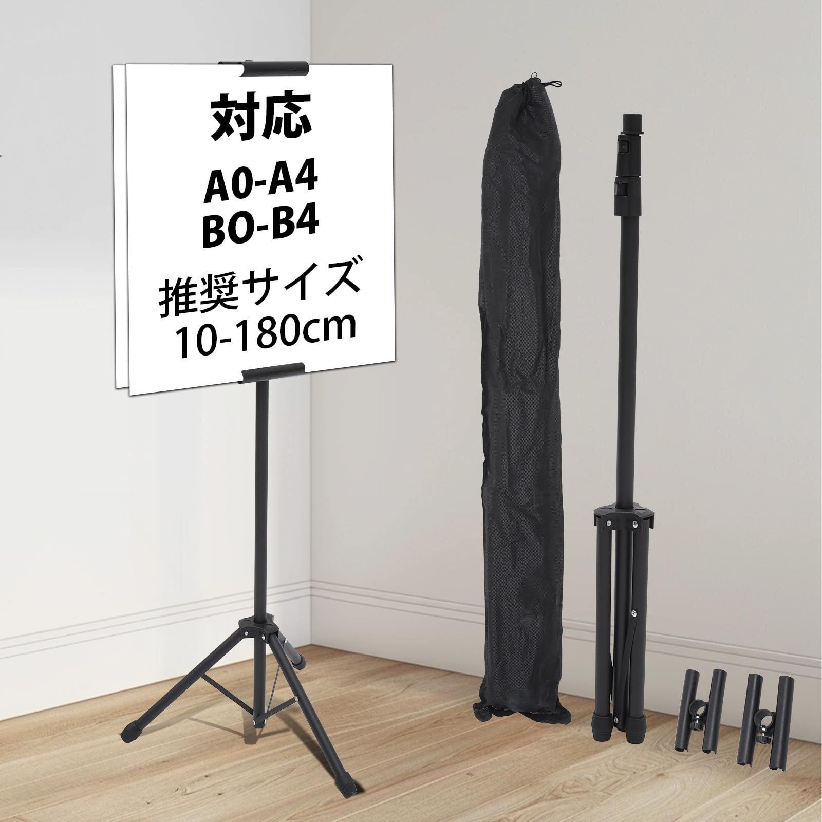 KLDポスタースタンド 2個セット コミケ パネルスタンド 折りたたみ 持ち運び 軽量 紙 両面 黒 ブラック a0 a1 a2 a3 b0 b1 b2 b3 大型 屋外 卓上 ポップスタンド I型 クリップ 三脚 フロアスタンド ポスター スタンド高さ