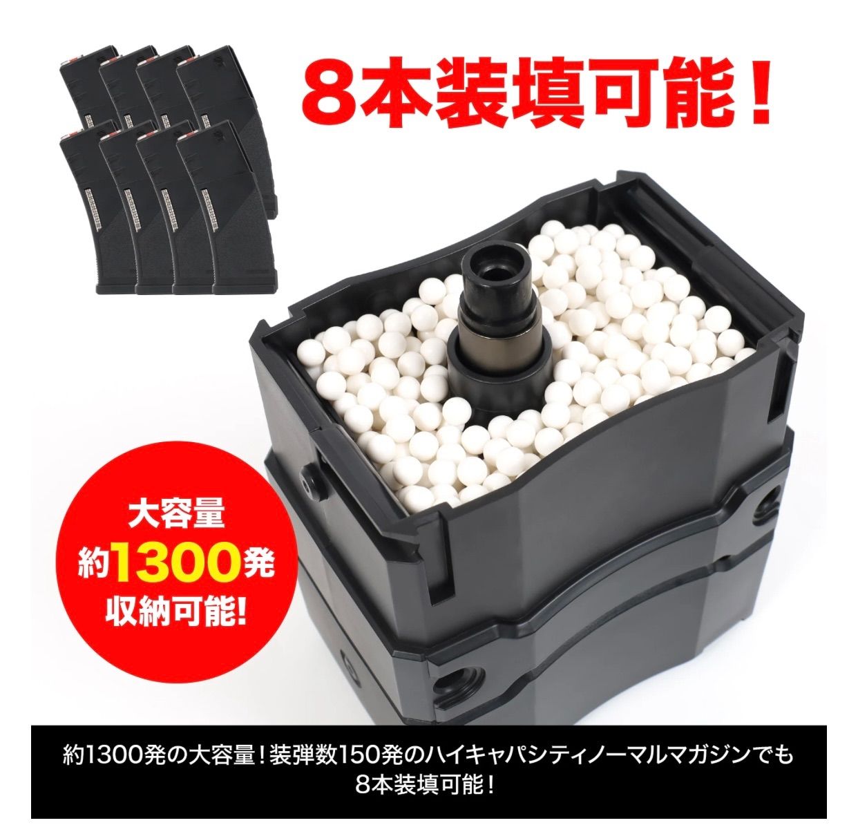 ラスト LayLax 自動給弾器 オートマチック BBローダー satellite サテライト &ヒットコールBB弾 画像2 セット