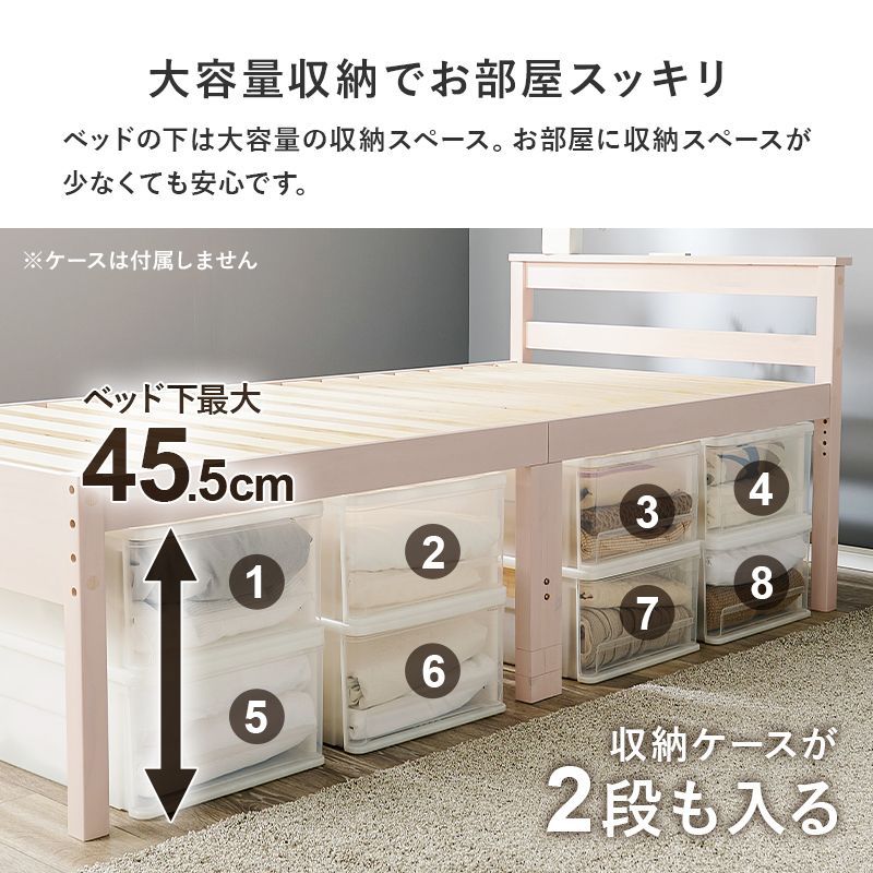 選択可