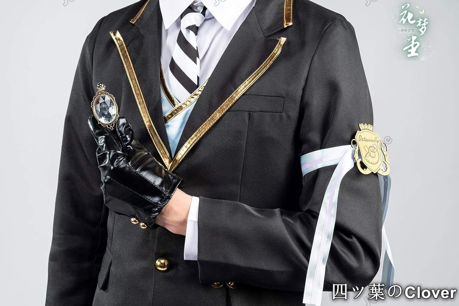 ツイステッドワンダーランド