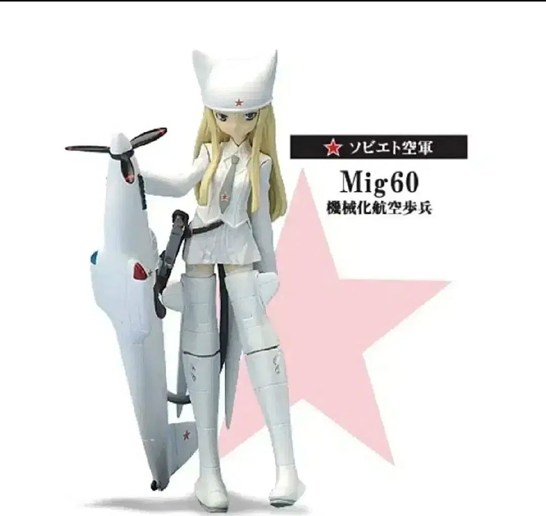 未開封 まれ) メカムスメ mig 60 美少女 フィギュア コナミ vol 2