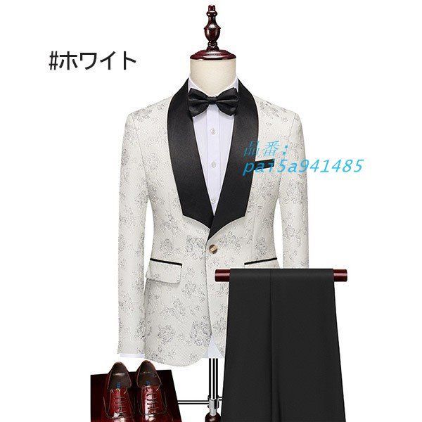 上下セット 3点セットアップ