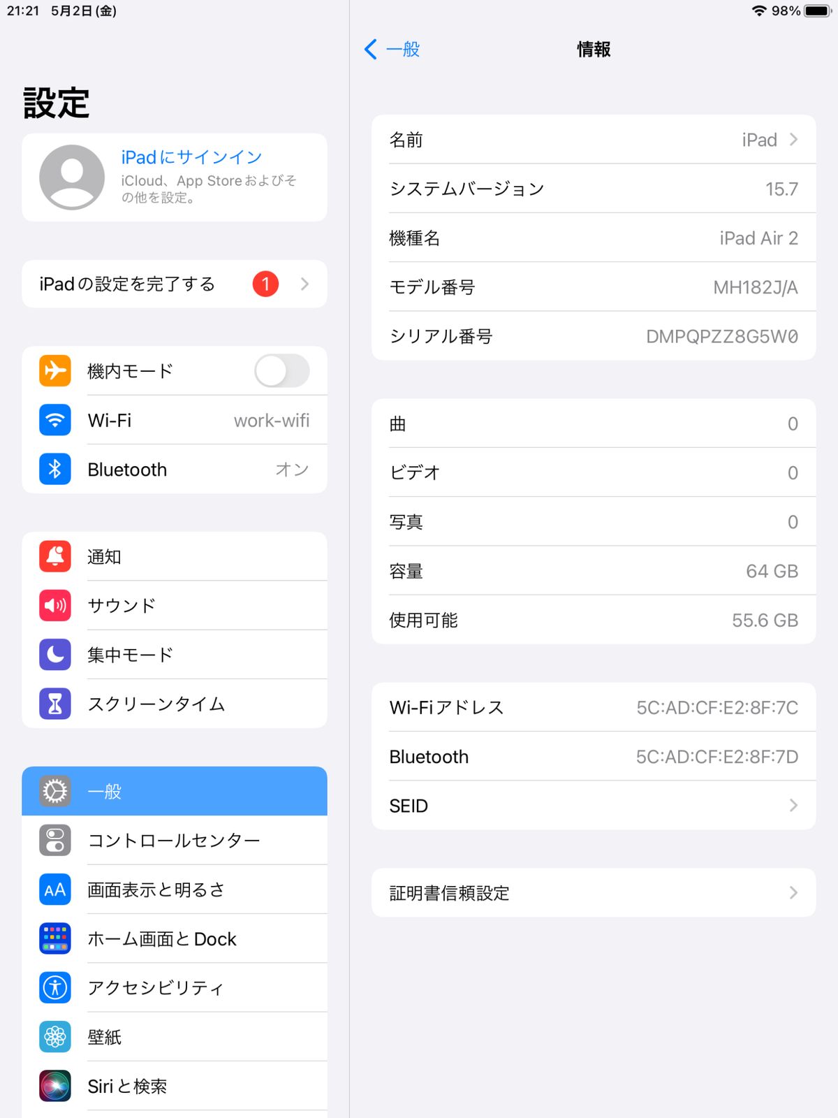 Apple - iPad Air 2 WiFiモデル 64GB MH182J/A Lightning アクティベーションロック解除済み 初期化済み 保護フィルム付き 本体のみ iPad Air 2 WiFiモデル 64GB MH182J/A Lightning アク