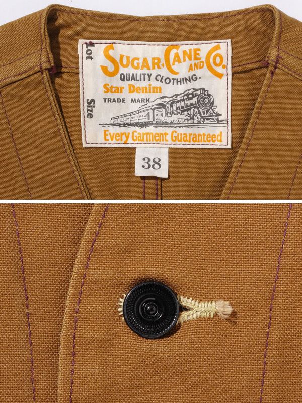 SUGAR CANE シュガーケーン ベスト メンズ ワークベスト ブラウン