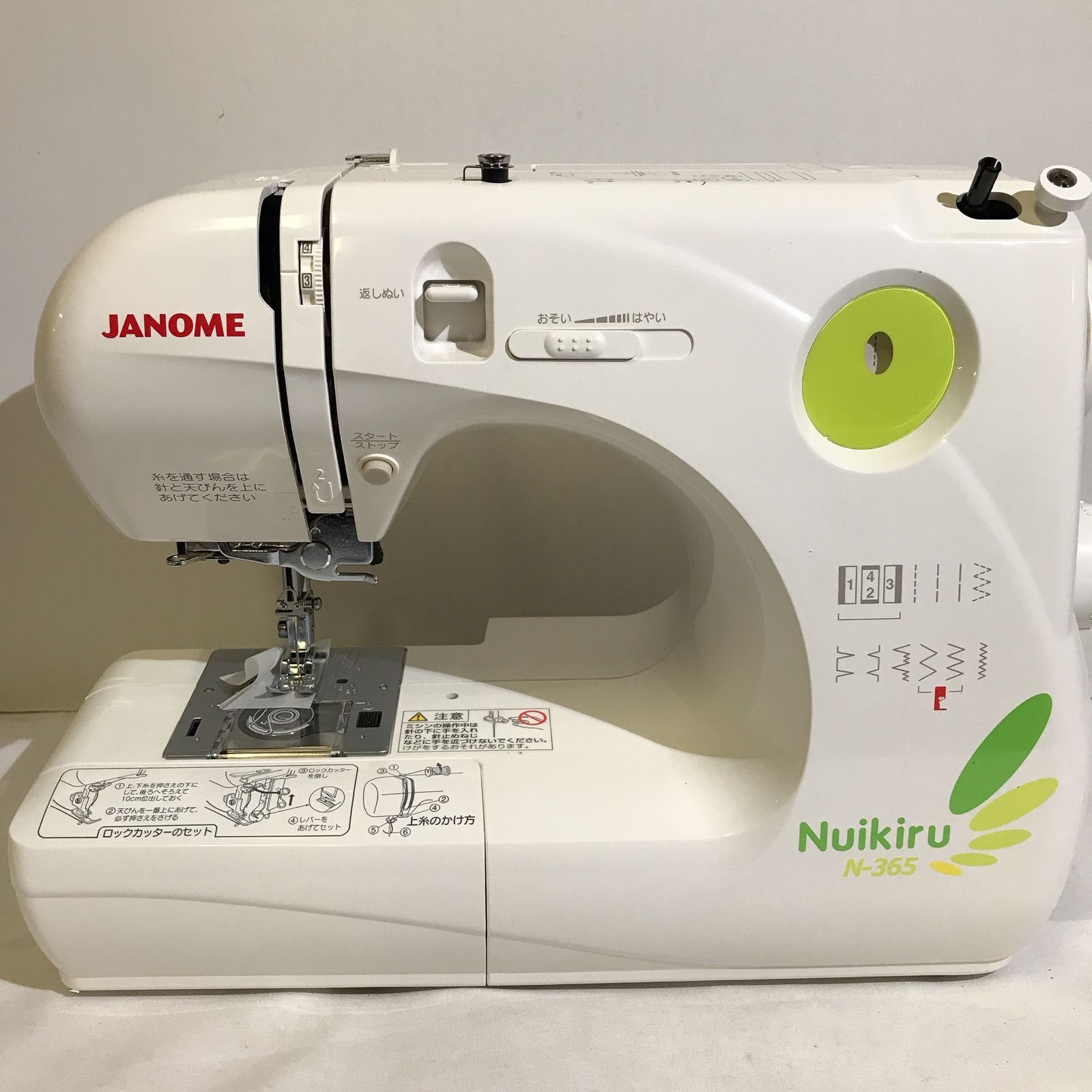 美品】JANOME ジャノメ ミシン 家電 生活 661型 N-365 nuikiru 動作