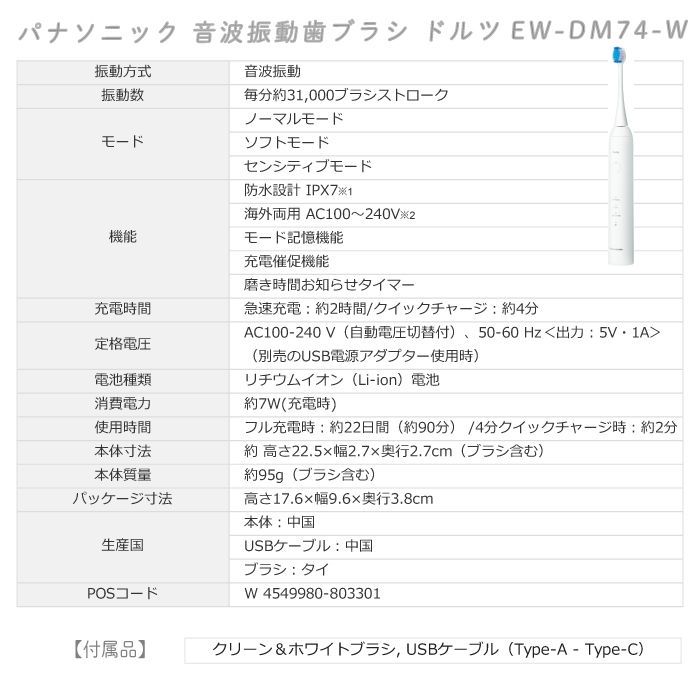 IPX7 USB充電