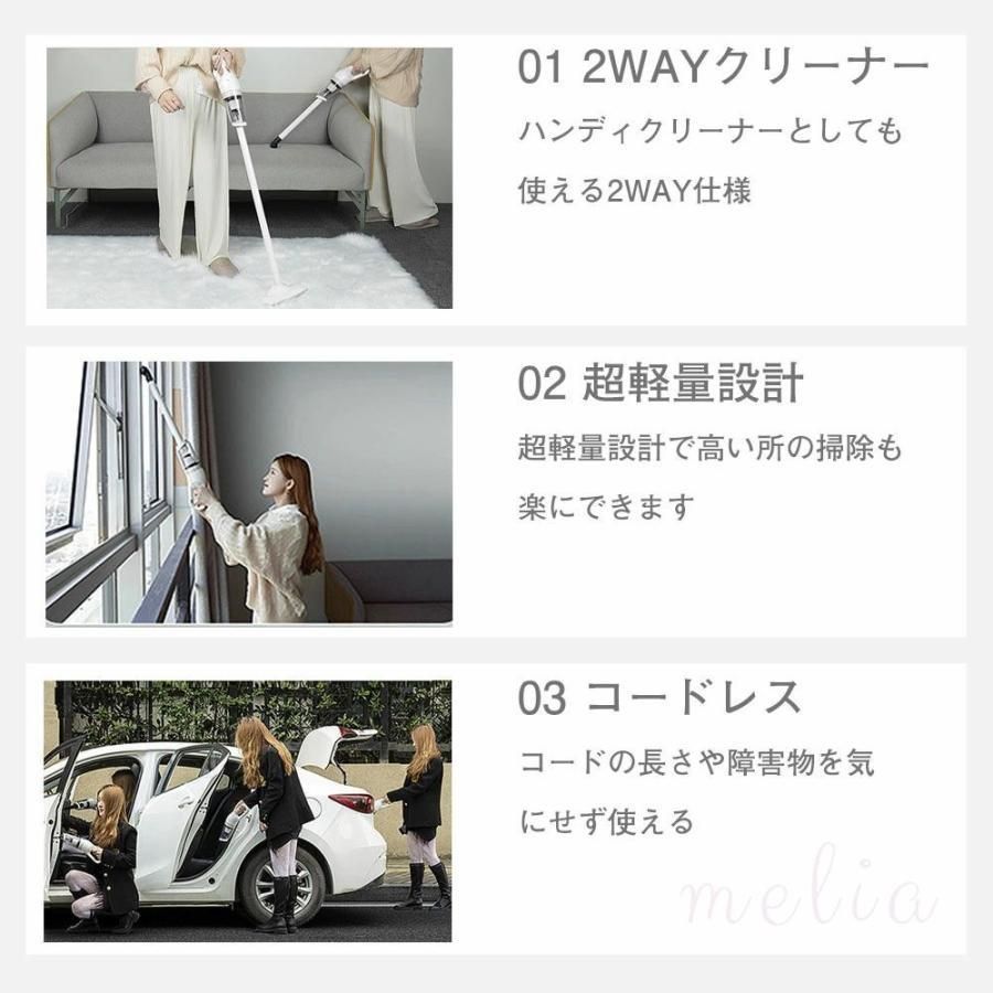 軽量 ハンディクリーナー