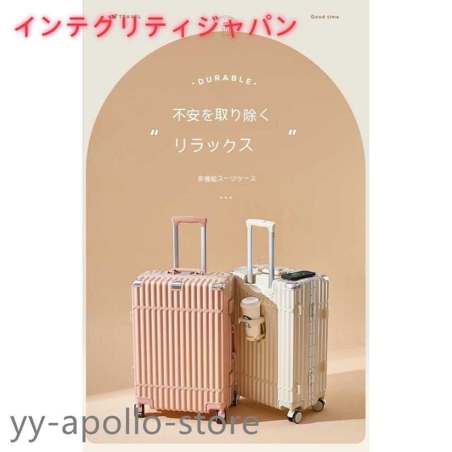 スーツケースsサイズキャリーケースmサイズ機内持ち込みキャリーバッグlサイズ2泊3日大型軽量キャリー3泊4日拡張フレームおしゃれかわいい