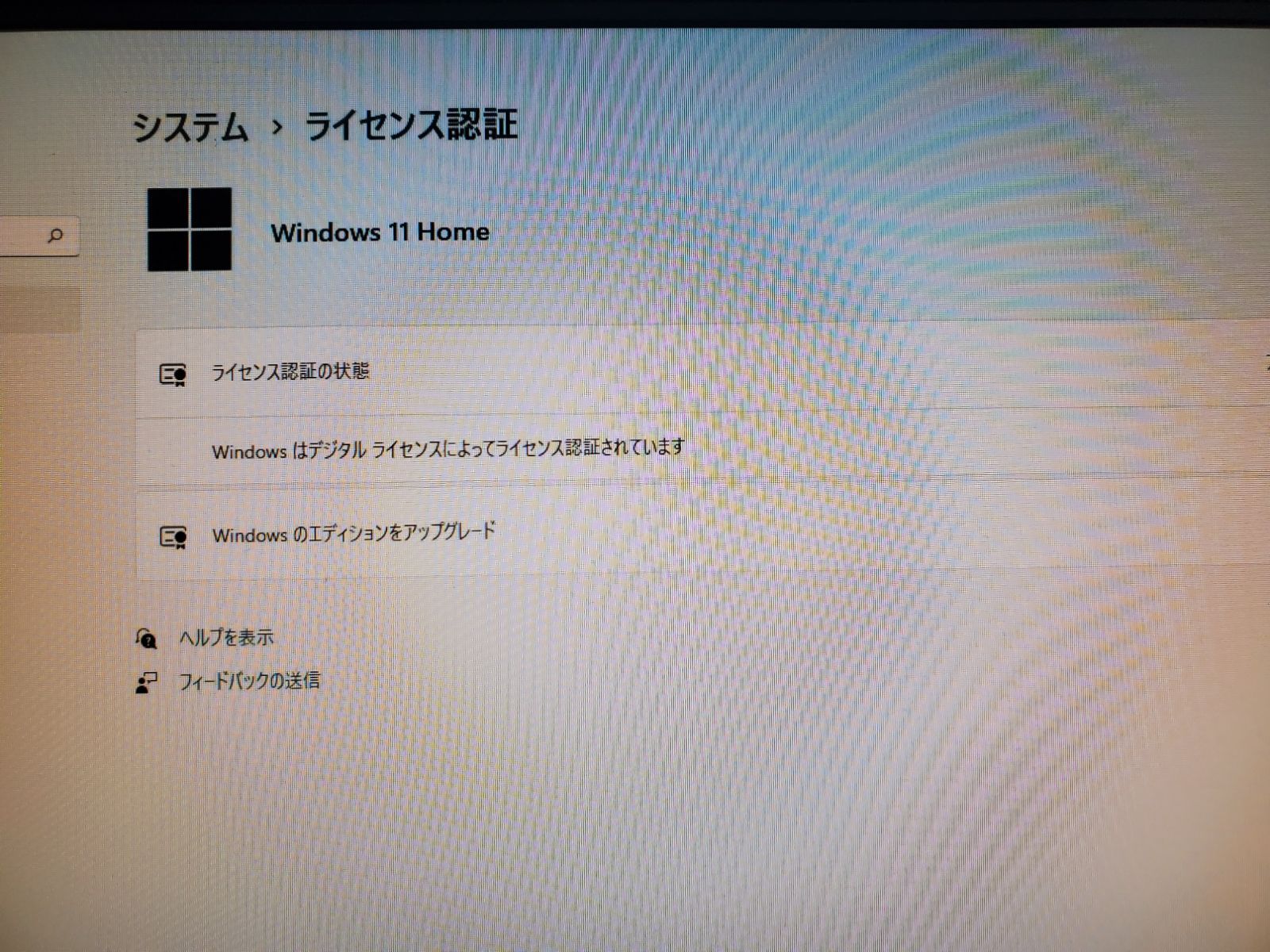 超高速東芝Dシリーズ/Core i7- 4710MQ/SSD1TB/16GB/ - デスクトップ型PC