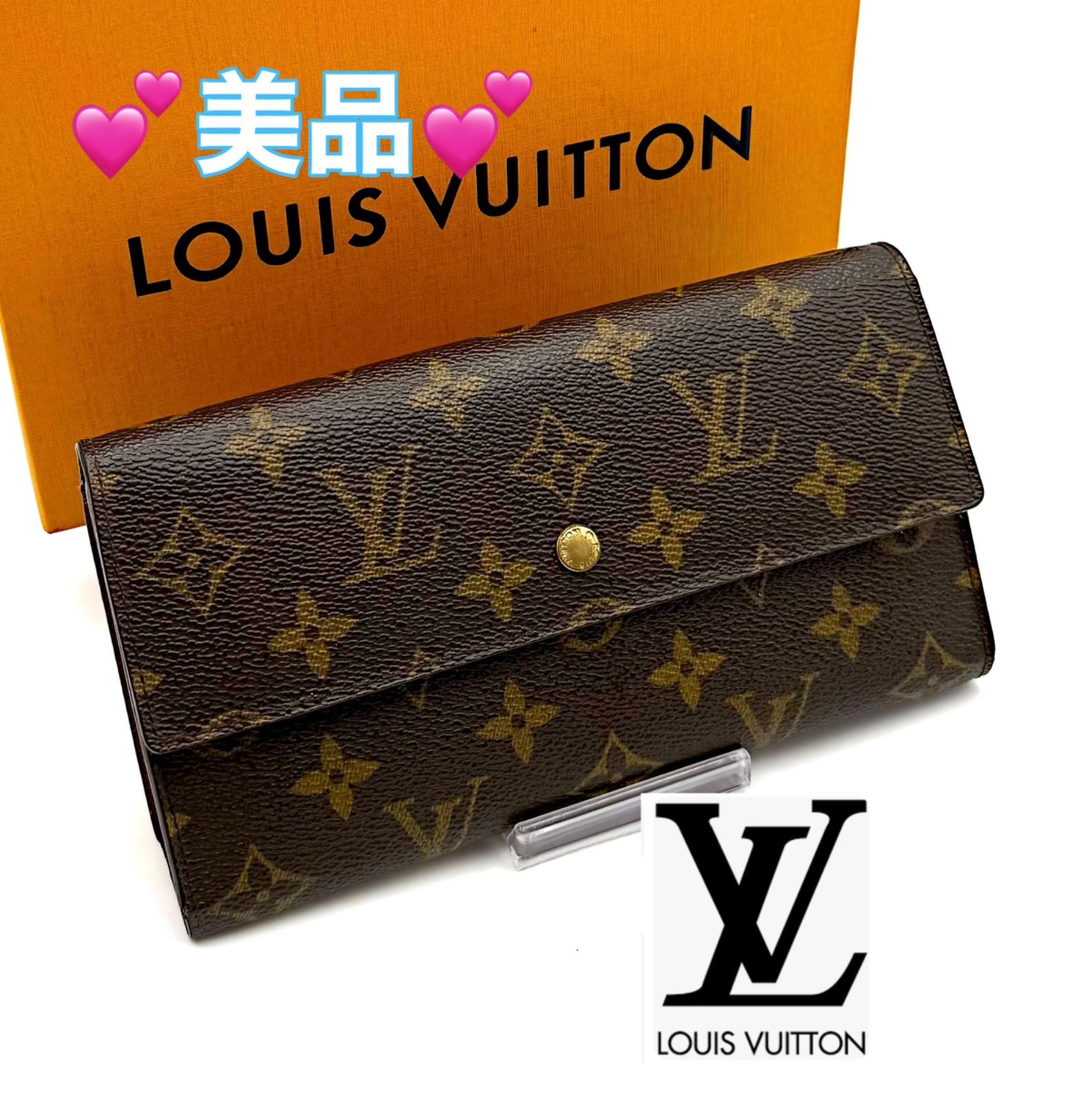 ✨️超美品✨️ ルイヴィトン モノグラム ポルトフォイユ 