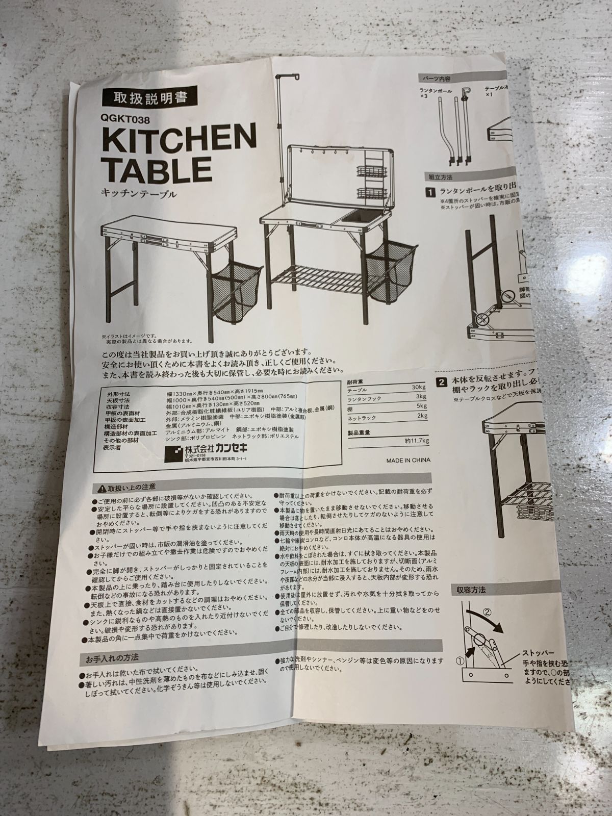 紫波58-1-0423kg
