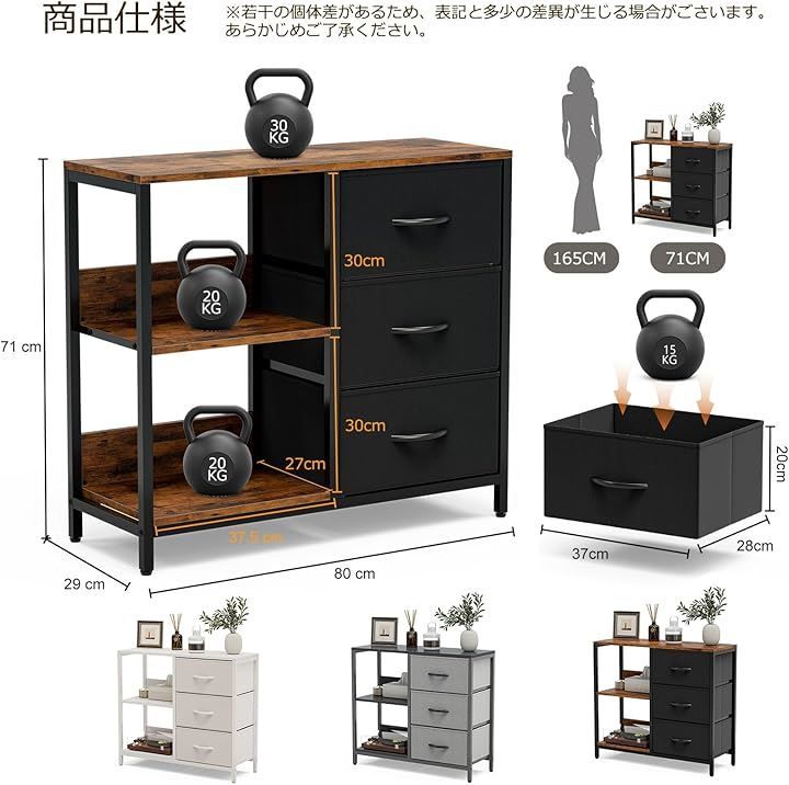 IKIFLY 収納チェスト 棚付き 洋服タンス リビングチェスト