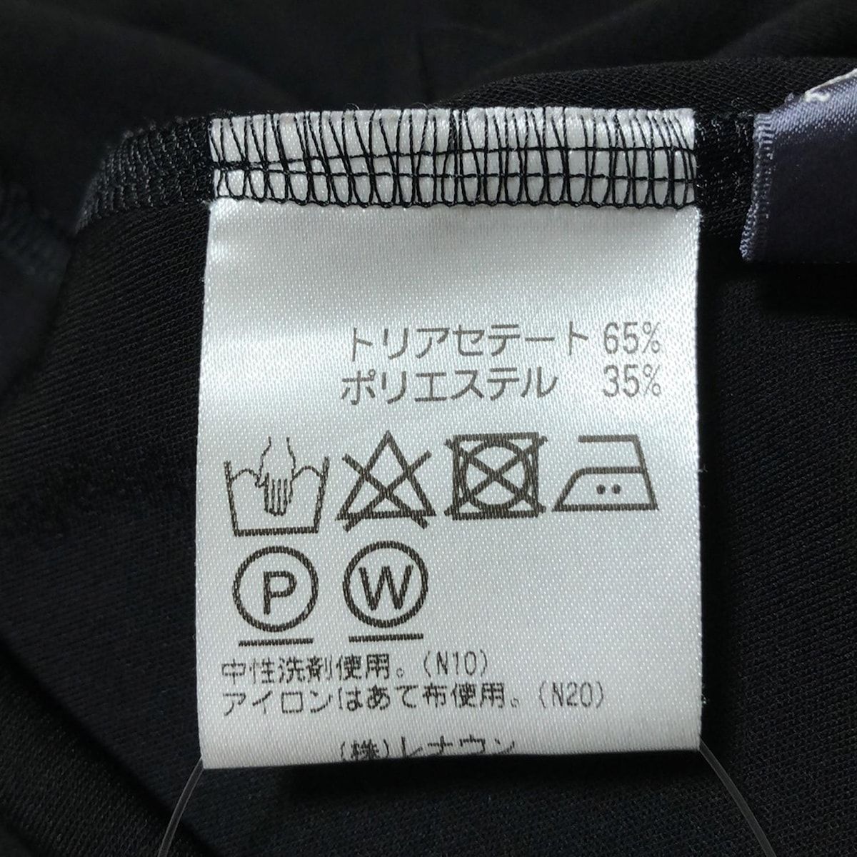 TOKUKO 1er VOL(トクコ・プルミエヴォル) チュニック サイズ9 M