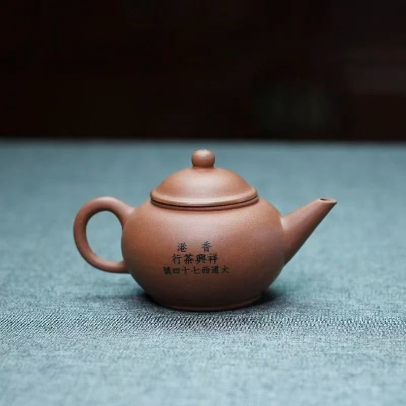 新品 中国茶器 宜興 急須 紫砂壺 陶器 新品 中国茶器 宜興 急須 紫砂壺 陶器