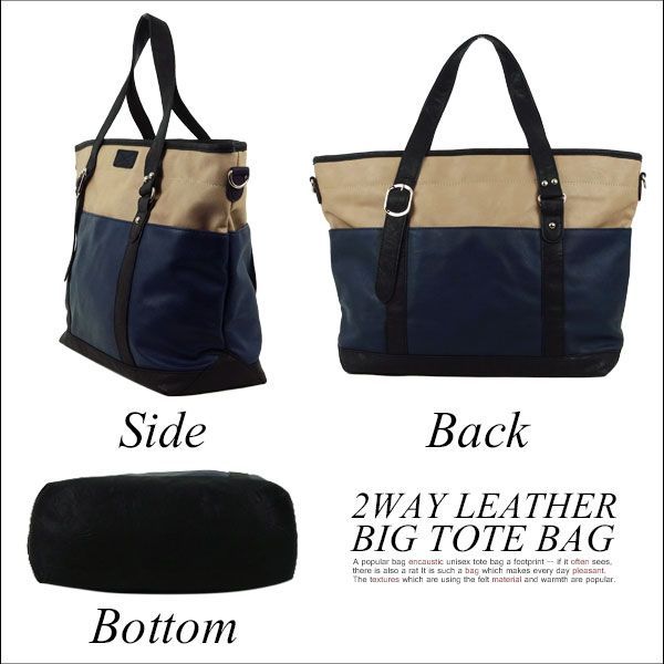2way トートバッグ メンズ ビジネス トートバッグ 大きめ レザー