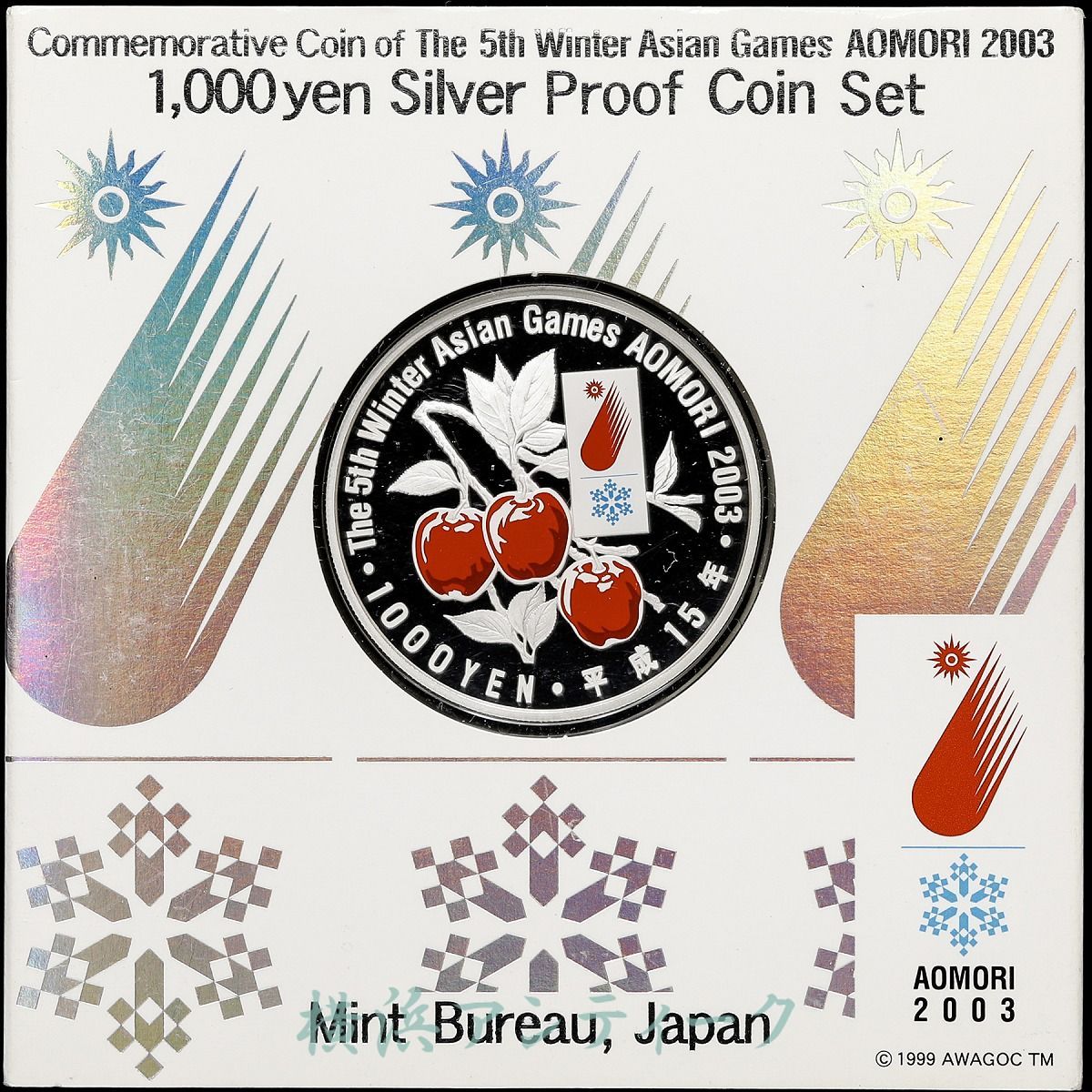 第5回 アジア 冬季 競技大会 青森 2003年 - メルカリ