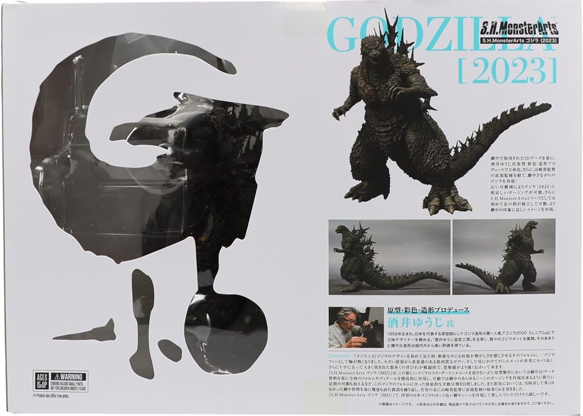 新品未開封　ゴジラ 新品未開封 怪獣王シリーズ ゴジラ(2023） - メルカリ