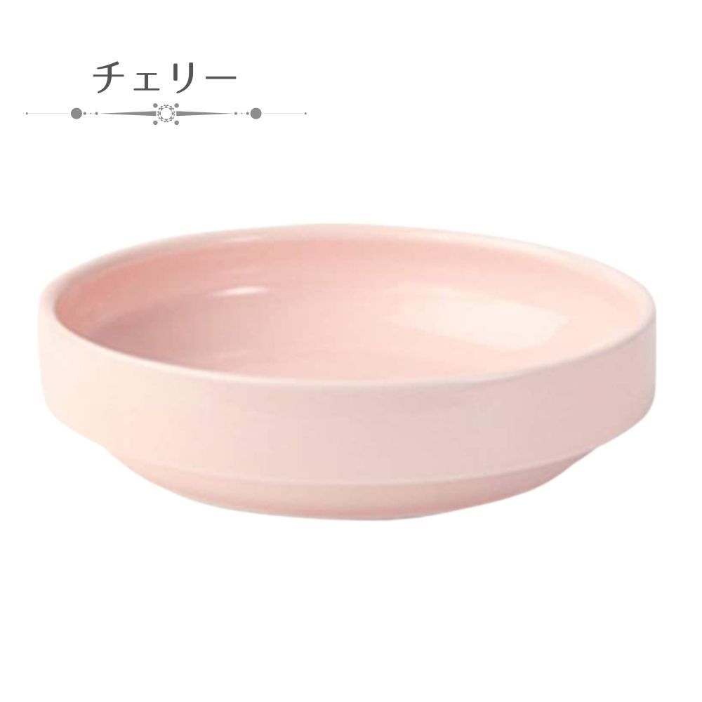 OGISO(おぎそ) 17cmすくいやすい食器(食洗機・レンジ対応) ノアシリーズ color 口径17cm 17156210A100 easy-to-scoop tableware dishwasher safe Noah series