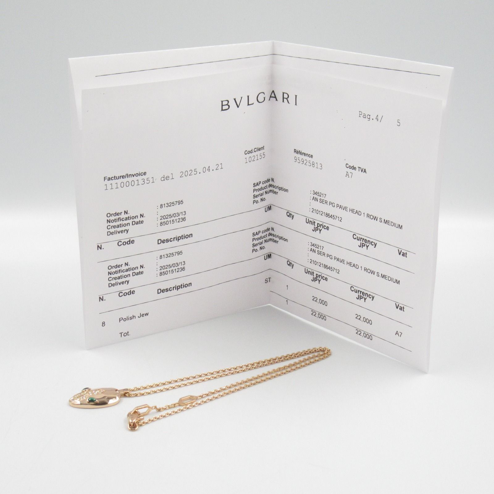 ブルガリ BVLGARI ネックレス セルペンティ マラカイト ダイヤ 
