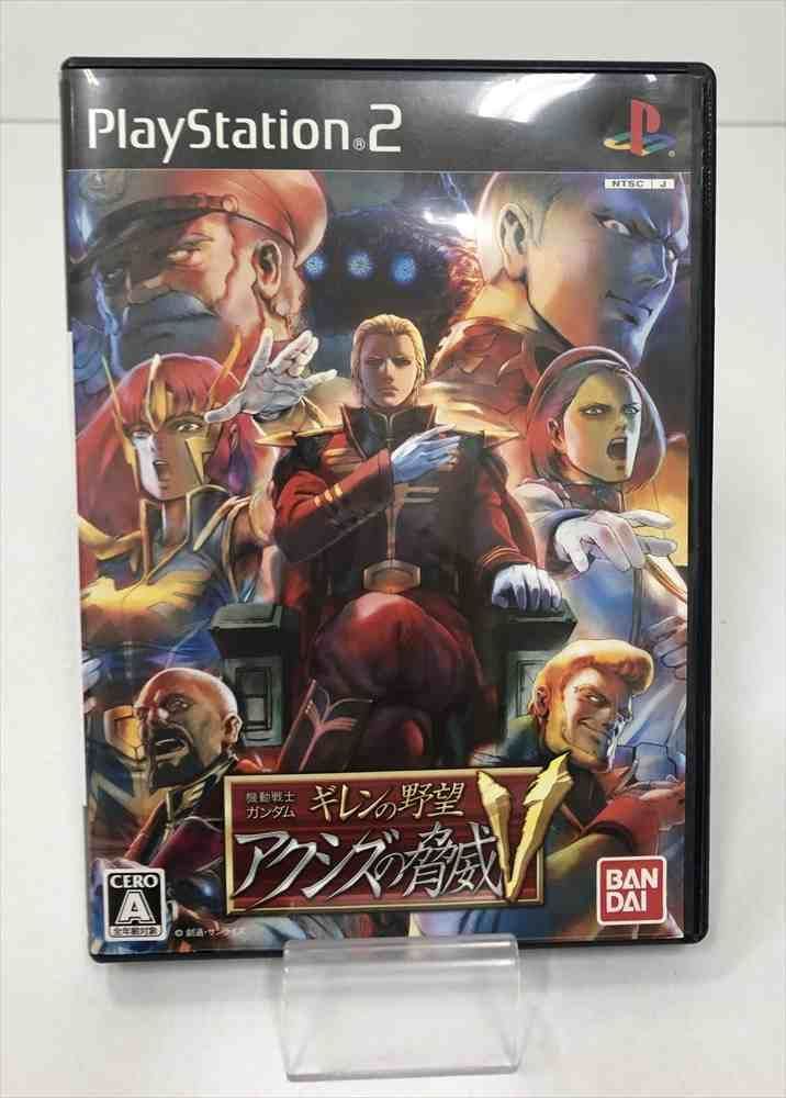 あ*か様 PS2 動作確認済 機動戦士ガンダム ギレンの野望 アクシズの脅威V 楽天市場】機動戦士ガンダム ギレンの野望 アクシズの脅威v ps2