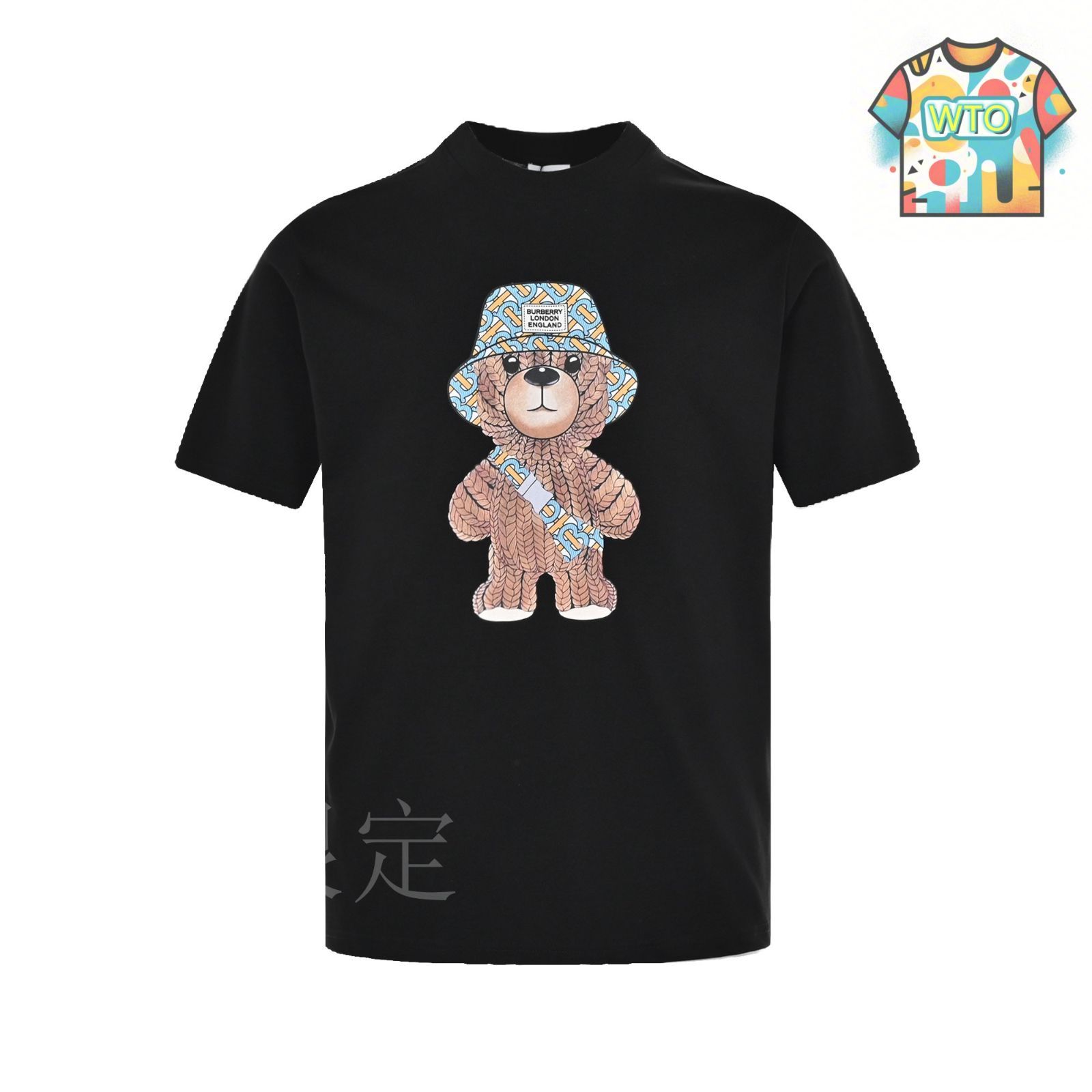 BURBERRY バーバリー Tシャツ ロゴプリント ブラック 23SS