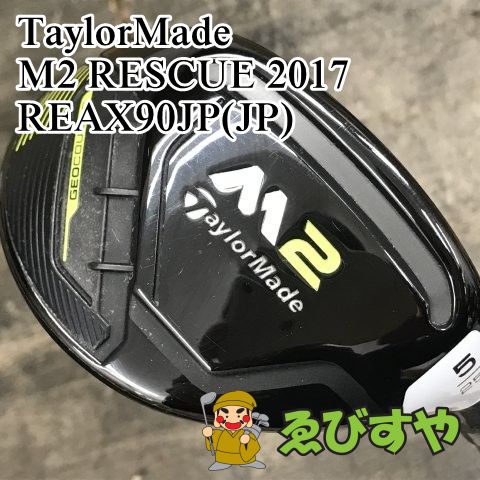 狭山 ユーティリティ テーラーメイド M2 RESCUE 2017 REAX90JP JP S 25 8574