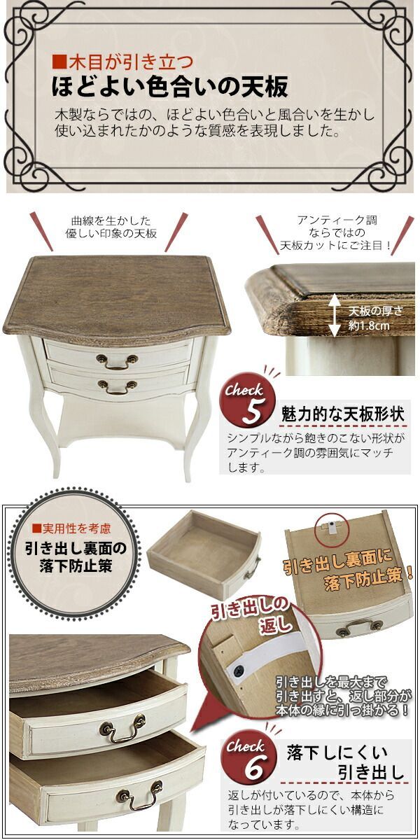 アンティーク インテリア