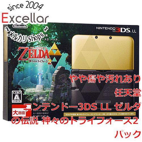 Amazon | ニンテンドー3DS LL ゼルダの伝説 神々のトライ