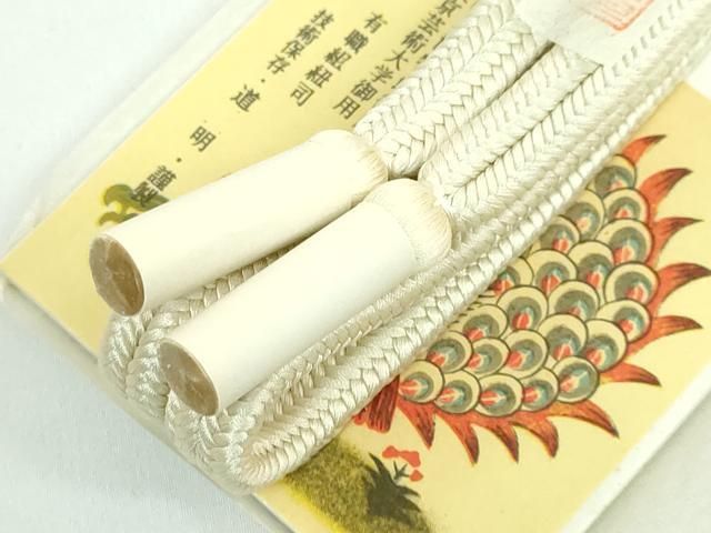 宮内庁御用