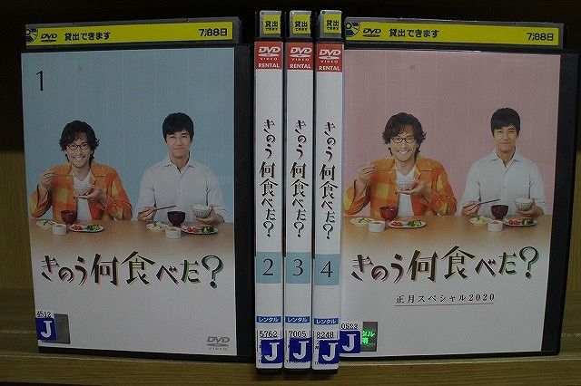 DVD きのう何食べた? 全4巻 ＋ 正月スペシャル2020 計5本set