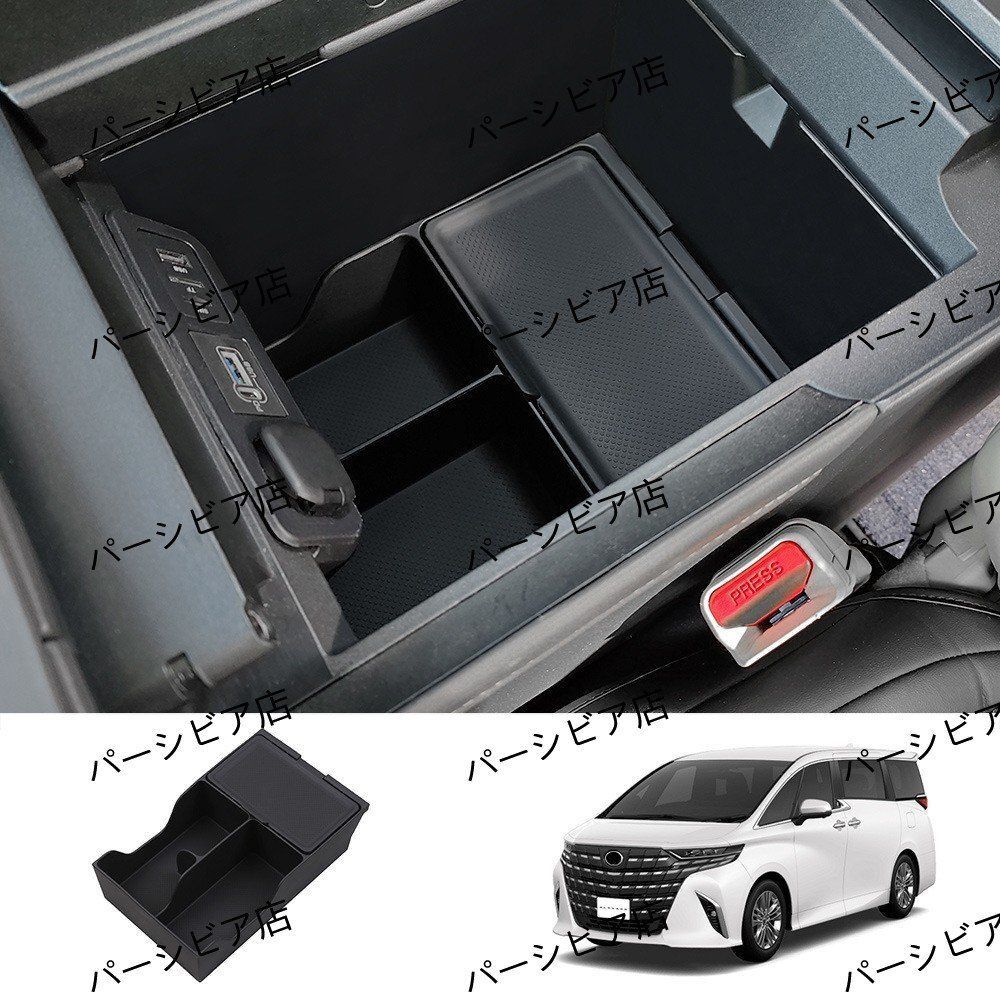 シリコン製 アームレストボックス