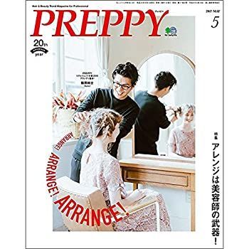 キリスト教の伝統 第1巻: 教理発展の歴史 教理発展の歴史1 公同的伝統