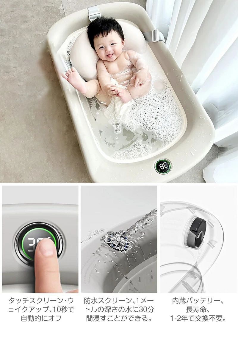 付き 改良版スポンジバスネット付き