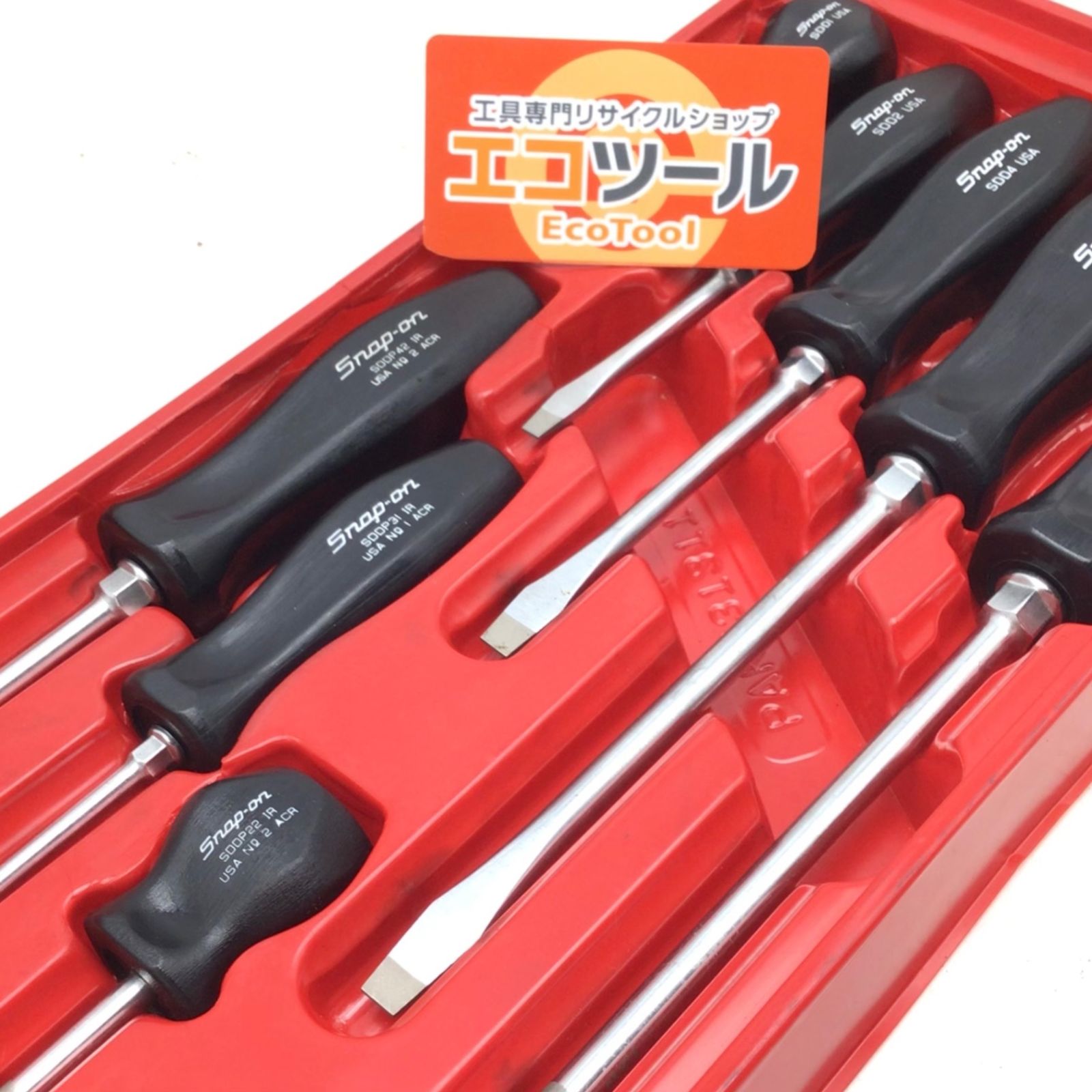 Snap-on ドライバー 8本セットSnap-on スナップオン ソフトグリップ 