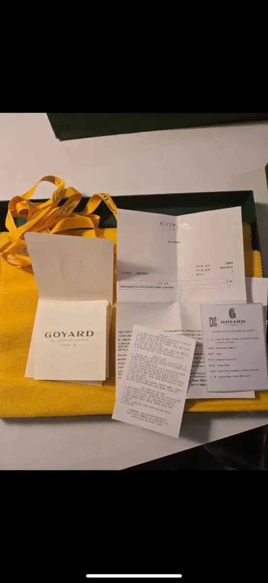 Goyard