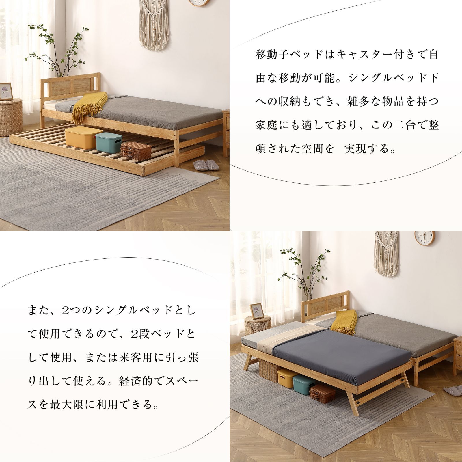 ウッドベッド シングルベッド