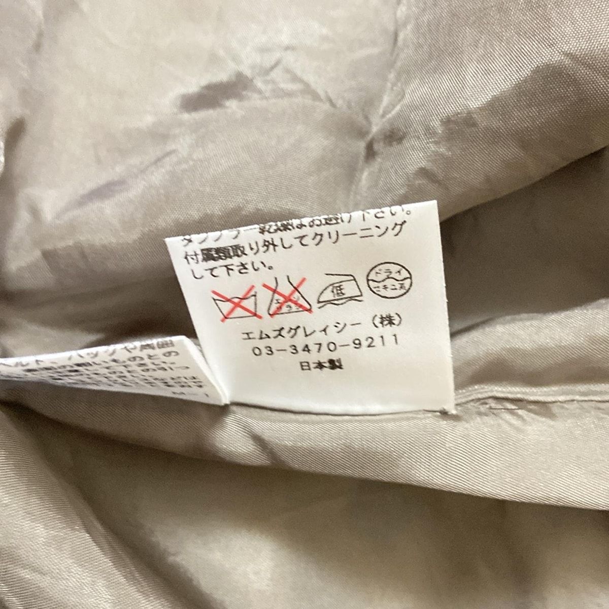 M'S GRACY(エムズグレイシー) ワンピース サイズ38 M レディース