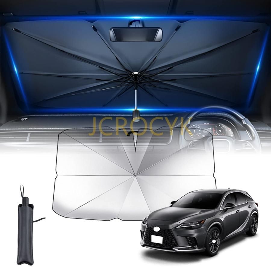 ☆たけぱん☆レクサス10系RX車種専用サンシェード 2025新登場】レクサスRX フロントサンシェード 10本骨フロント