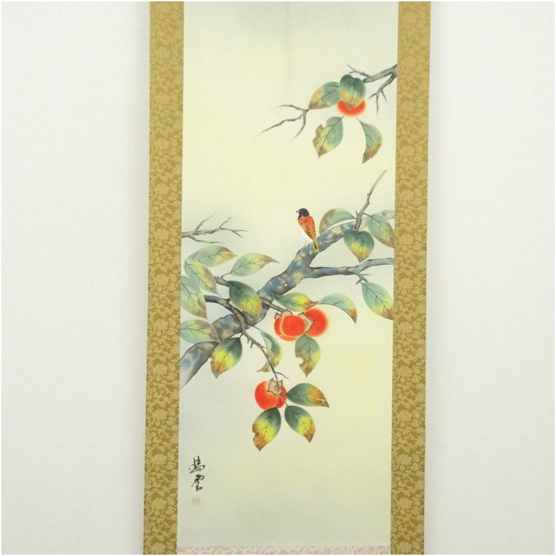 堤不羈『柿に小禽』絹本 共箱 近代絵画 絵画 美術年鑑掲載 掛軸25030318 堤不羈『柿に小禽』絹本 共箱 近代絵画 絵画 美術年鑑掲載 掛軸