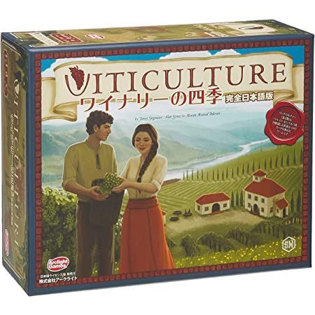 ワイナリーの四季 完全日本語版（ボードゲーム）