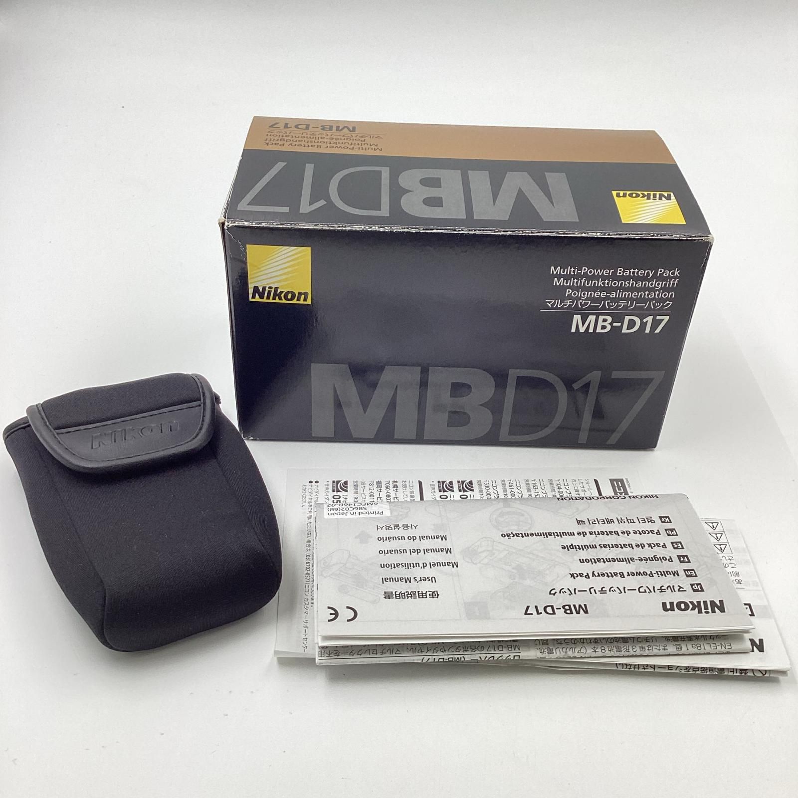 マルチパワーバッテリーパック MB-D