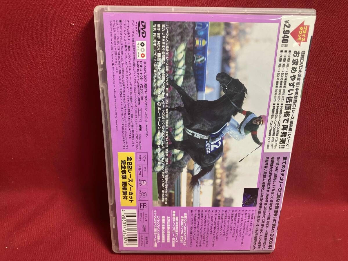 値下げ　中央競馬GⅠレース　総集編　DVDセット　12点 Amazon.co.jp: 中央競馬GⅠレース 2010総集編 [DVD] : DVD