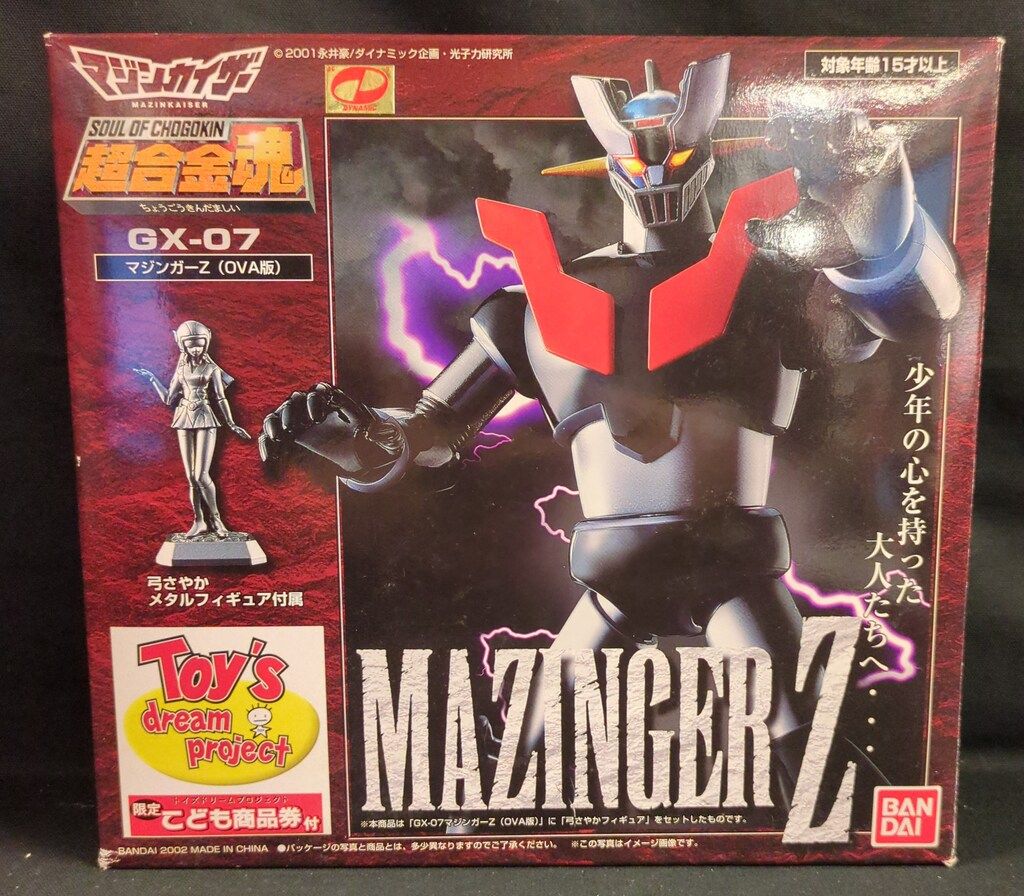 バンダイ 超合金魂 マジンガーZ OVA版 トイズドリームプロジェクト GX-07