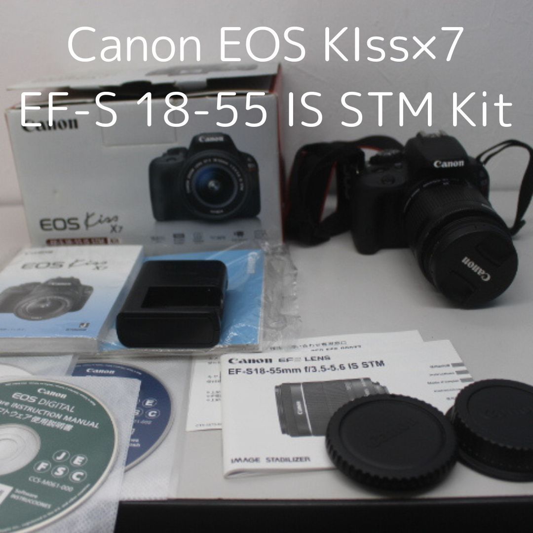 中古美品  キヤノン Canon EOS Kiss X7  軽量 デジタル一眼レフカメラ  EF-S 18-55 IS STM Kit 18-55m レンズ付き エキスパート藤沢辻堂店イオスキス