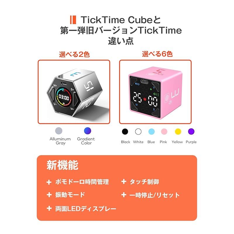 一時停止 マグネット付き