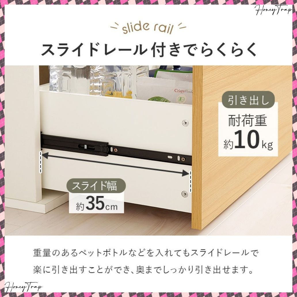 キッチンキャビネット RCC-1492AS