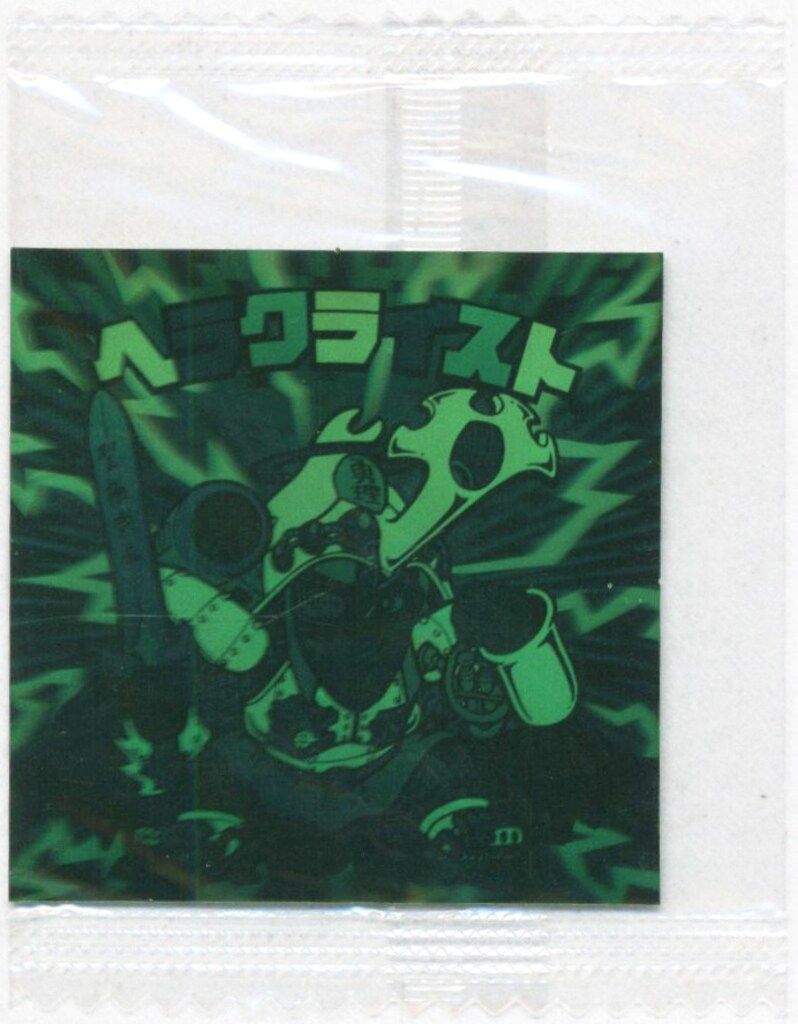 ロッテ ホロセレクション 2弾 ヘラクライスト(緑)