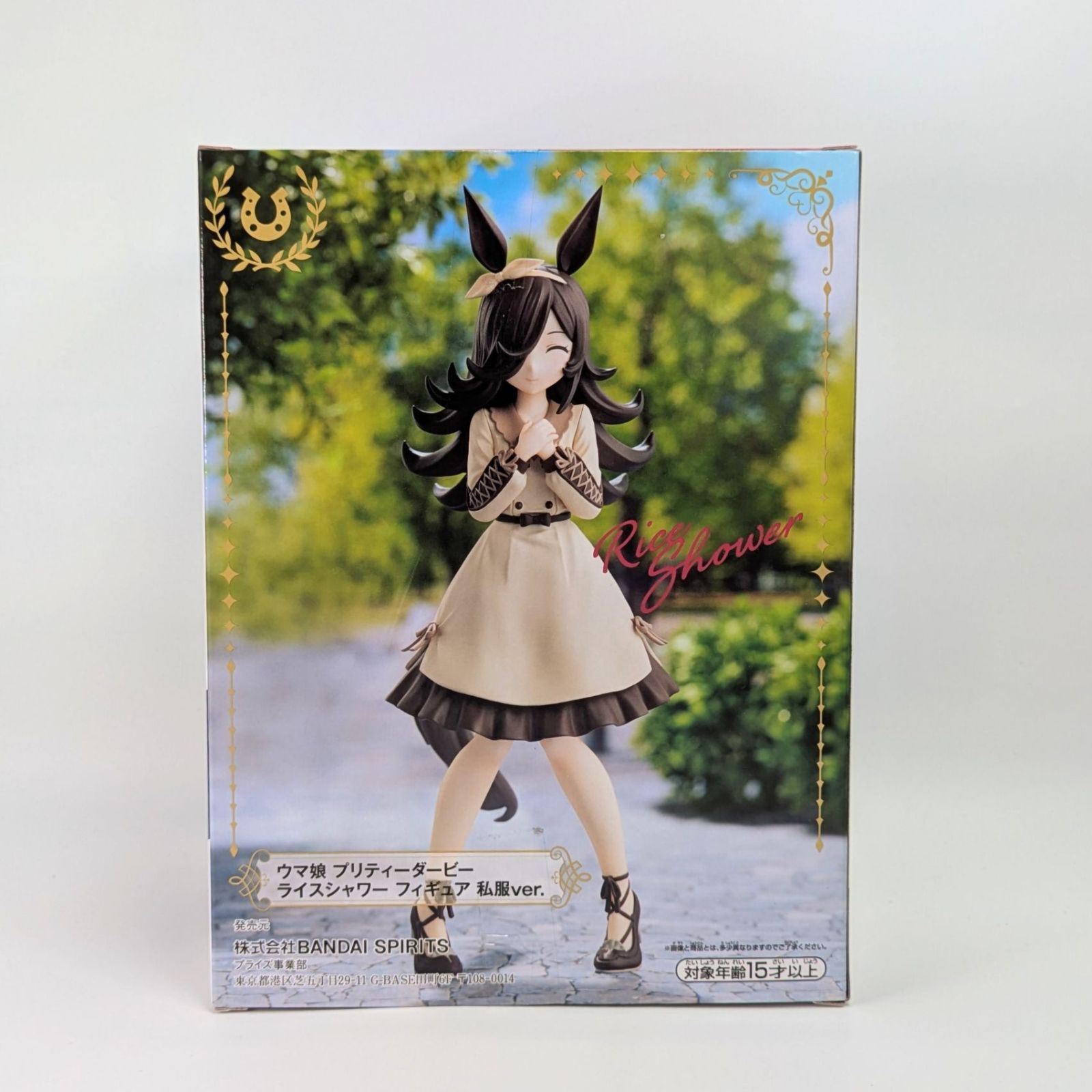 未開封】 ライスシャワー 私服ver. フィギュア ウマ娘