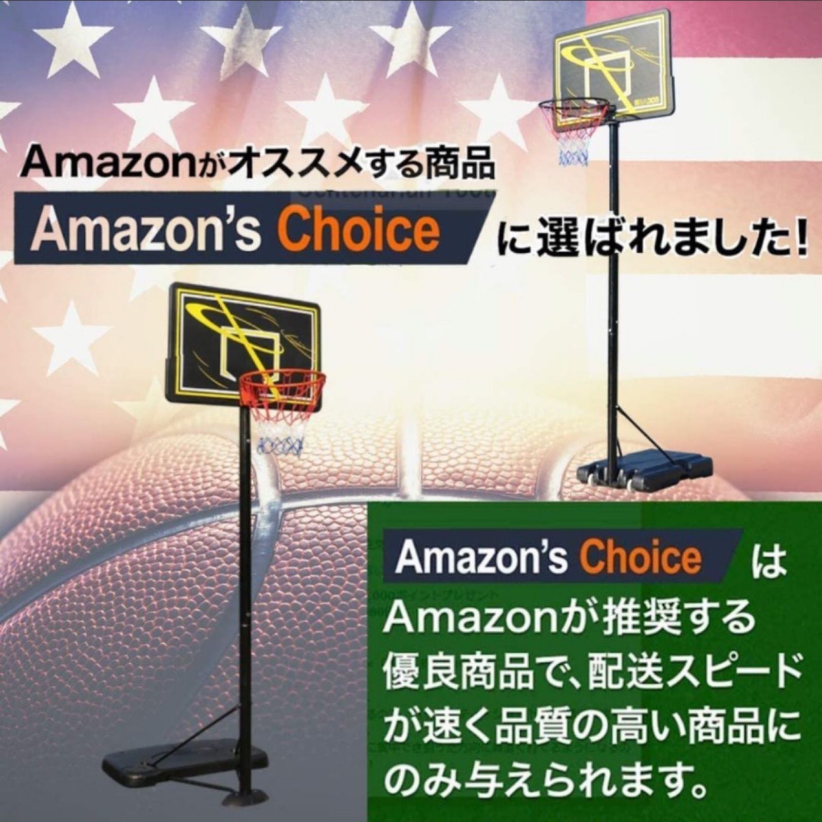 バスケットゴール 固定式 新型タンク 屋外 一般公式サイズ対応 7号球 