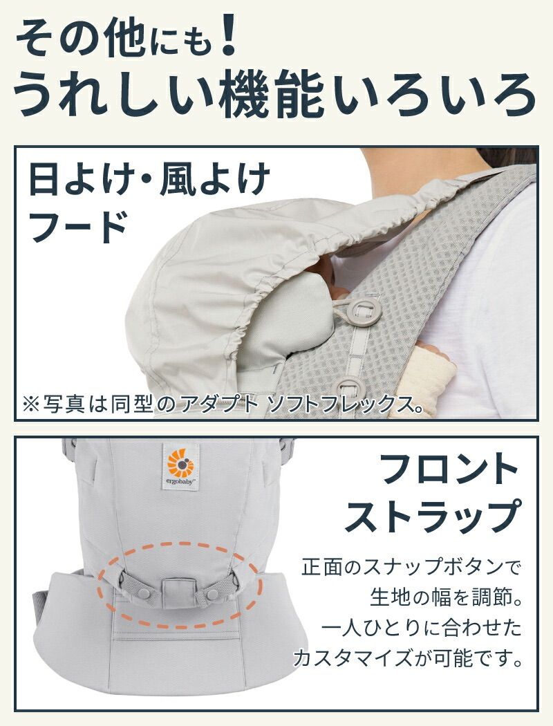 TEMPRA BABY ARMOR 抱っこ紐 TEMPRA / BABY ARMOR抱っこ紐｜抱っこひも・スリング